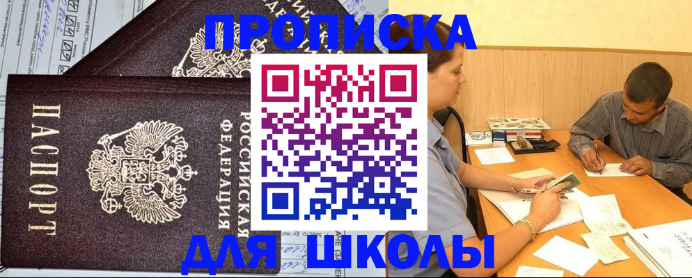 миграционный учет в Питкяранте